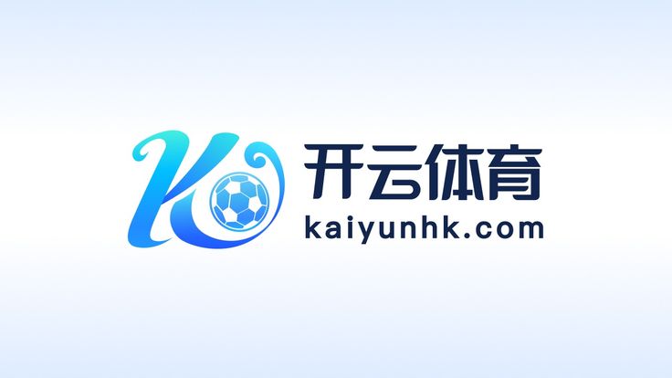 开云·体育（官网）KAIYUN SPORTS